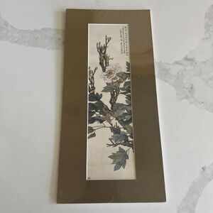 Copy Of Ancient Flower & Tree Print Matted Manufacturer Shanghai Museum Chinese